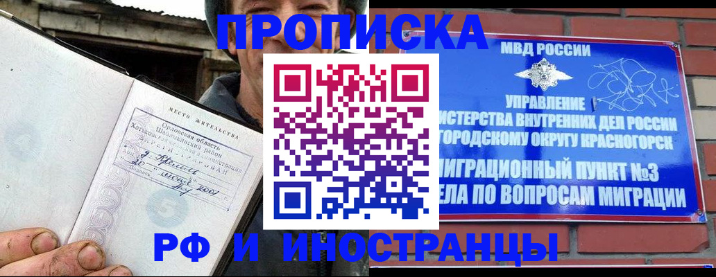 регистрация для школы в Таганроге